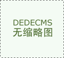 颁音乐Word模板